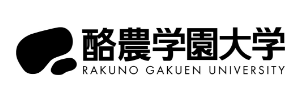 酪農学園大学
